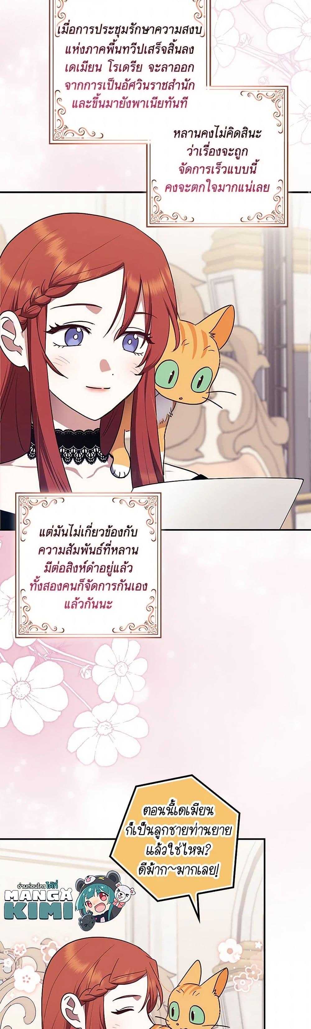 Manga-lc-com อ่านมังงะ อ่านการ์ตูน ออนไลน์ ฟรี The Abandoned Bachelorette Enjoys Her Simple Life ตอนที่ 1 2 3 4 5 6 7 8 9 10 11 12 13 14 ฟรี ไม่มีโฆษณา Manga-lc - อ่าน มังงะ อ่าน การ์ตูน ออนไลน์ อ่านมังงะ ฟรี