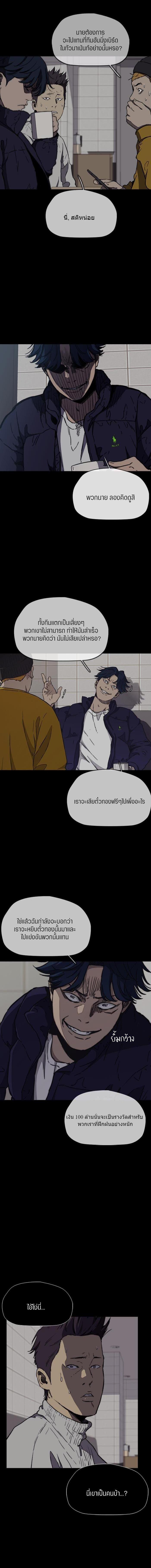 Manga-lc-com อ่านมังงะ อ่านการ์ตูน ออนไลน์ ฟรี Wind Breaker ปั่นสู้ฝัน ตอนที่ 1 2 3 4 5 6 7 8 9 10 11 12 13 14 ฟรี ไม่มีโฆษณา Manga-lc - อ่าน มังงะ อ่าน การ์ตูน ออนไลน์ อ่านมังงะ ฟรี