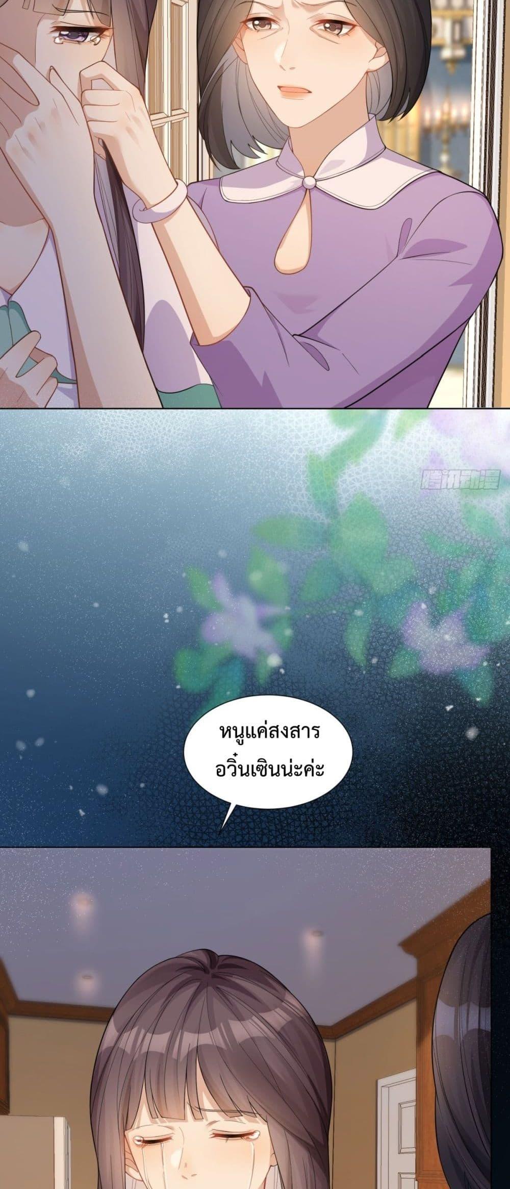 Manga-lc-com อ่านมังงะ อ่านการ์ตูน ออนไลน์ ฟรี MarryingwithV ตอนที่ 1 2 3 4 5 6 7 8 9 10 11 12 13 14 ฟรี ไม่มีโฆษณา Manga-lc - อ่าน มังงะ อ่าน การ์ตูน ออนไลน์ อ่านมังงะ ฟรี