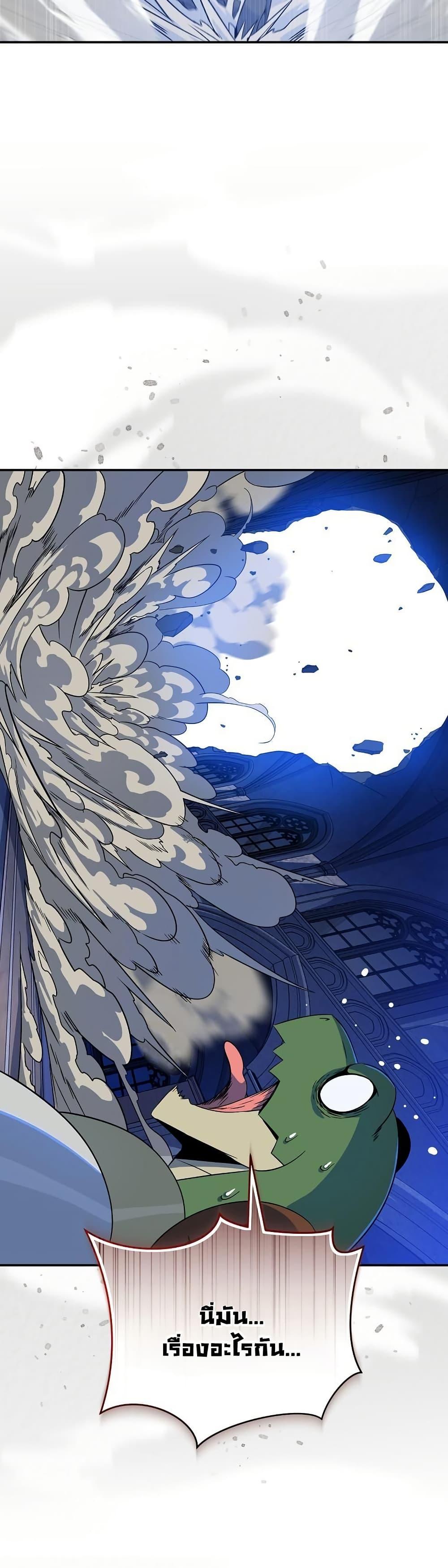 Manga-lc-com อ่านมังงะ อ่านการ์ตูน ออนไลน์ ฟรี The Turn-Based Mage ตอนที่ 1 2 3 4 5 6 7 8 9 10 11 12 13 14 ฟรี ไม่มีโฆษณา Manga-lc - อ่าน มังงะ อ่าน การ์ตูน ออนไลน์ อ่านมังงะ ฟรี