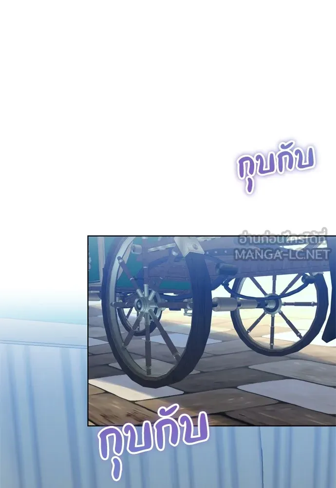 บุปผาลบคมดาบ ตอนที่ 17 รูปที่ 66