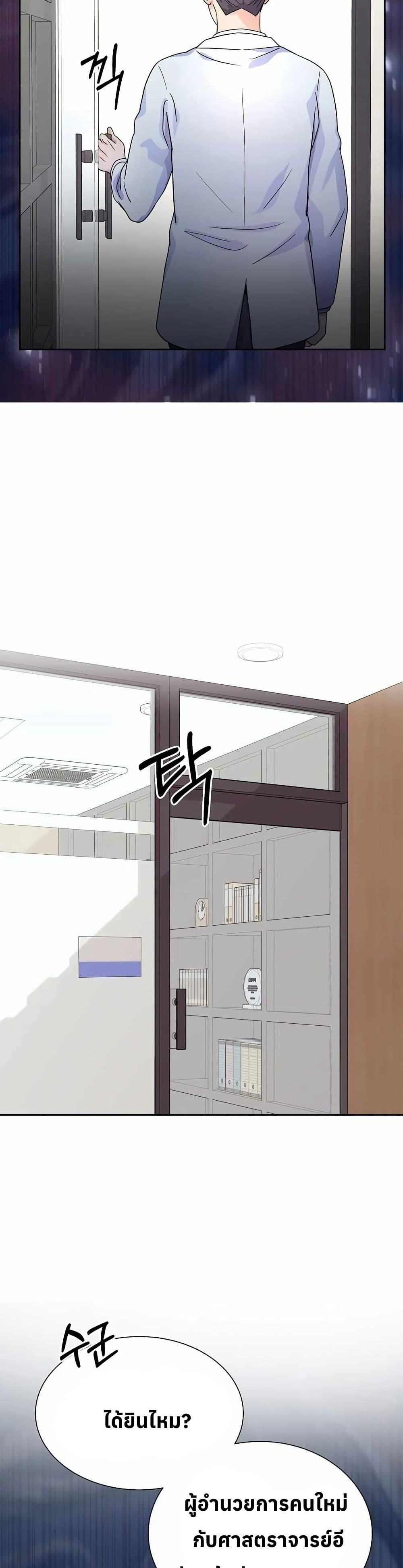 Manga-lc-com อ่านมังงะ อ่านการ์ตูน ออนไลน์ ฟรี Return of the Max-Level Doctor ตอนที่ 1 2 3 4 5 6 7 8 9 10 11 12 13 14 ฟรี ไม่มีโฆษณา Manga-lc - อ่าน มังงะ อ่าน การ์ตูน ออนไลน์ อ่านมังงะ ฟรี