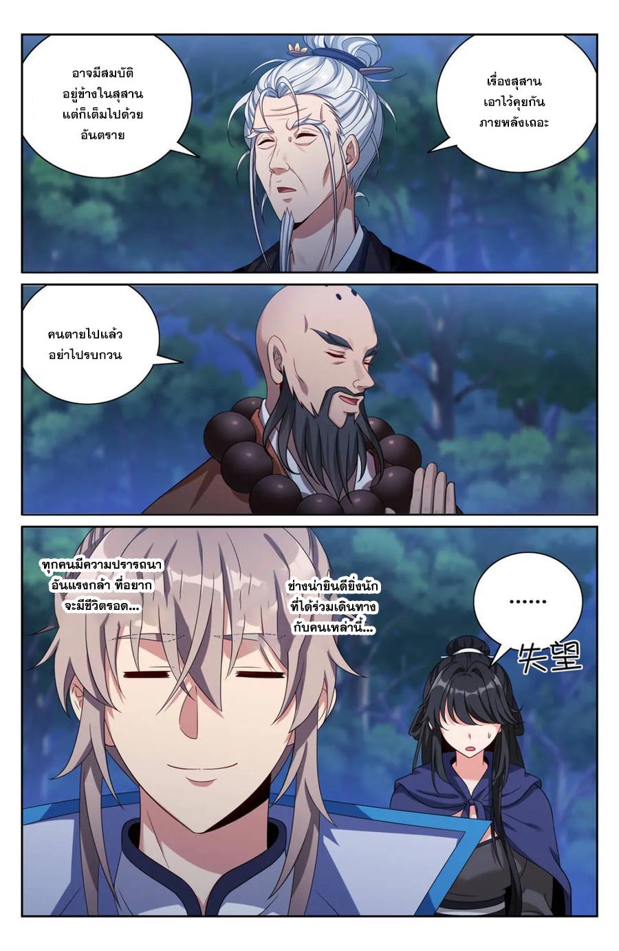 Manga-lc-com อ่านมังงะ อ่านการ์ตูน ออนไลน์ ฟรี Nightwatcher ตอนที่ 1 2 3 4 5 6 7 8 9 10 11 12 13 14 ฟรี ไม่มีโฆษณา Manga-lc - อ่าน มังงะ อ่าน การ์ตูน ออนไลน์ อ่านมังงะ ฟรี