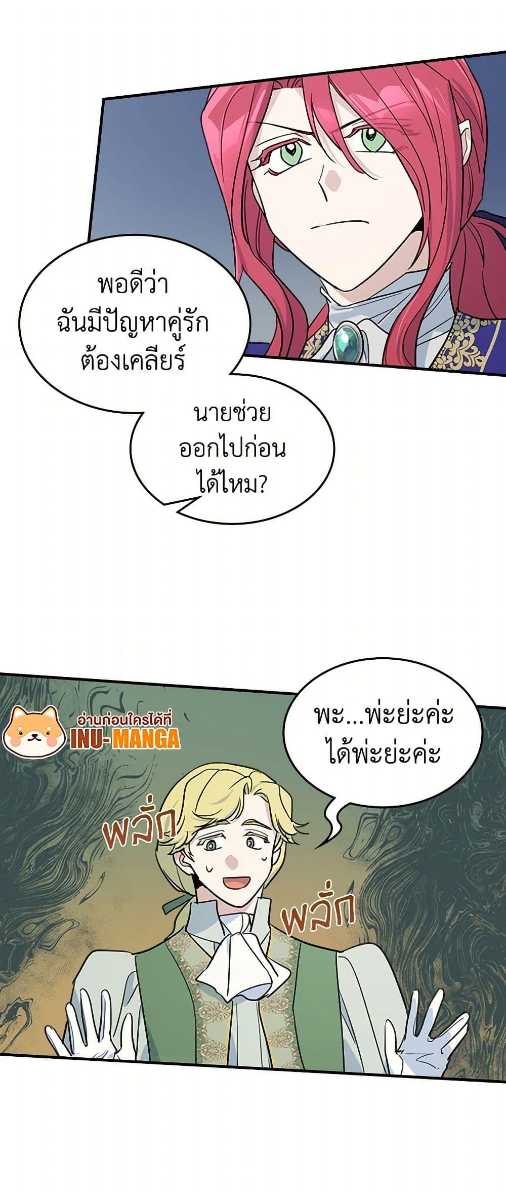 Manga-lc-com อ่านมังงะ อ่านการ์ตูน ออนไลน์ ฟรี The Lady and the Beast ตอนที่ 1 2 3 4 5 6 7 8 9 10 11 12 13 14 ฟรี ไม่มีโฆษณา Manga-lc - อ่าน มังงะ อ่าน การ์ตูน ออนไลน์ อ่านมังงะ ฟรี