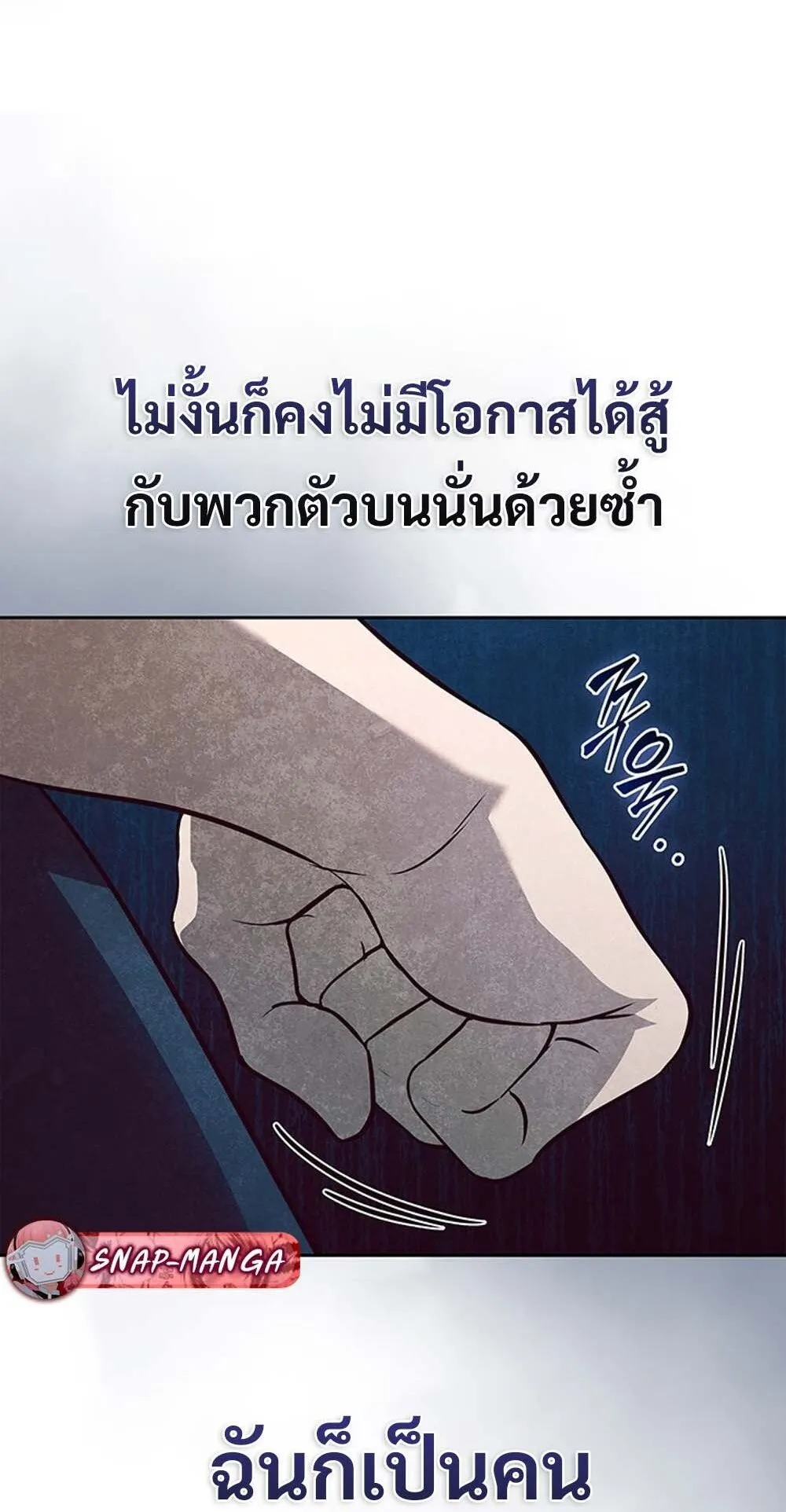 How to Survive Restructuring ว_ธ_เอาต_วรอดจากการปร_บโครงสร_าง ตอนที่ ตอนที่ 56 รูปที่ 40