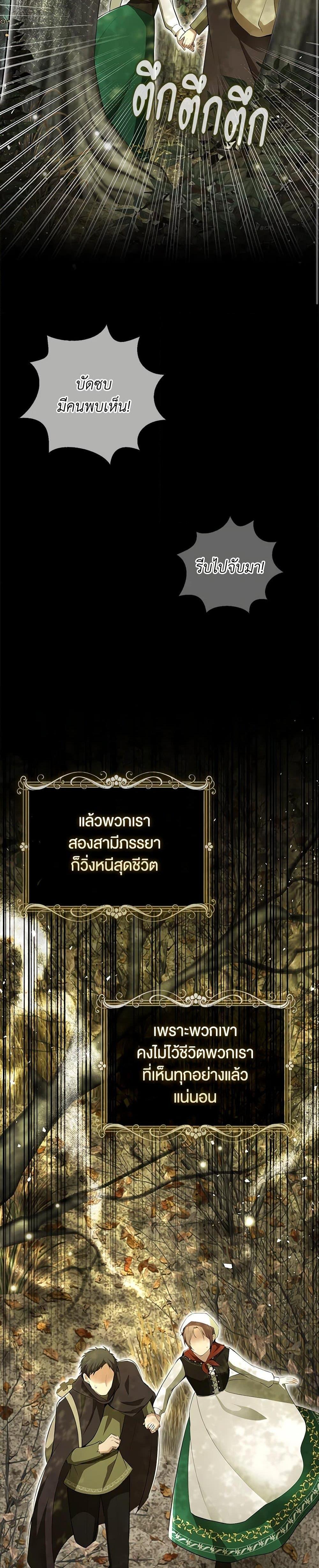 Manga-lc-com อ่านมังงะ อ่านการ์ตูน ออนไลน์ ฟรี Baby Squirrel Is Good at Everything ตอนที่ 1 2 3 4 5 6 7 8 9 10 11 12 13 14 ฟรี ไม่มีโฆษณา Manga-lc - อ่าน มังงะ อ่าน การ์ตูน ออนไลน์ อ่านมังงะ ฟรี