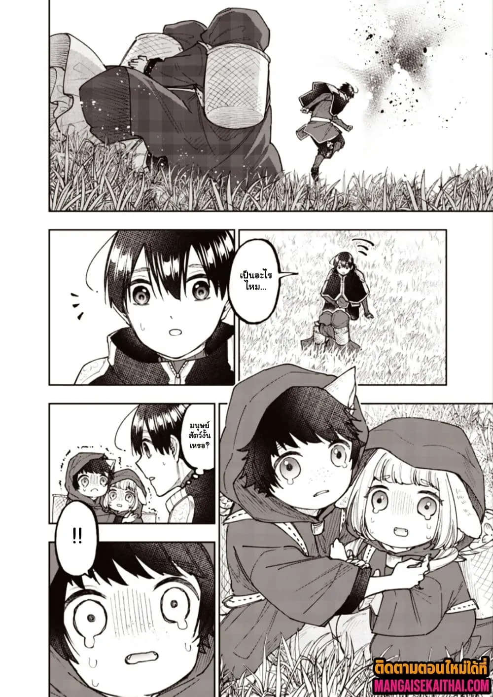 Manga-lc-com อ่านมังงะ อ่านการ์ตูน ออนไลน์ ฟรี Messiah Isekai o Sukutta Moto Yuusha ga Mamono no Afureru Ge ตอนที่ 1 2 3 4 5 6 7 8 9 10 11 12 13 14 ฟรี ไม่มีโฆษณา Manga-lc - อ่าน มังงะ อ่าน การ์ตูน ออนไลน์ อ่านมังงะ ฟรี