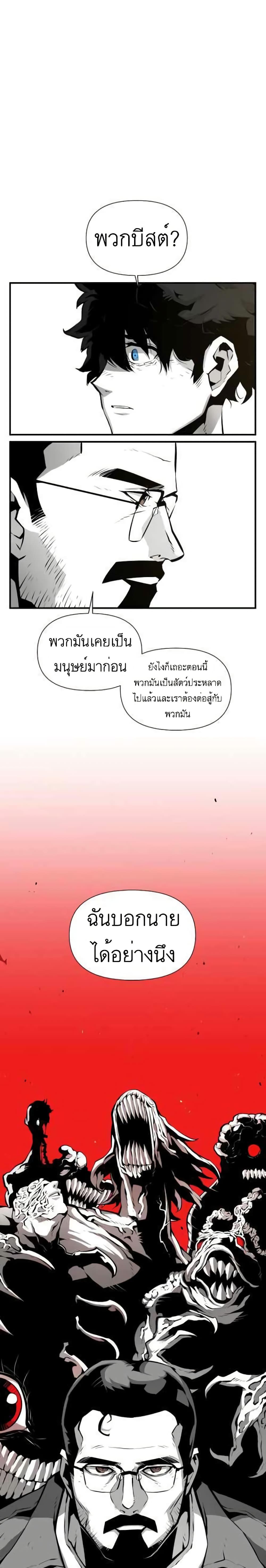 Manga-lc-com อ่านมังงะ อ่านการ์ตูน ออนไลน์ ฟรี Beast Burn ตอนที่ 1 2 3 4 5 6 7 8 9 10 11 12 13 14 ฟรี ไม่มีโฆษณา Manga-lc - อ่าน มังงะ อ่าน การ์ตูน ออนไลน์ อ่านมังงะ ฟรี