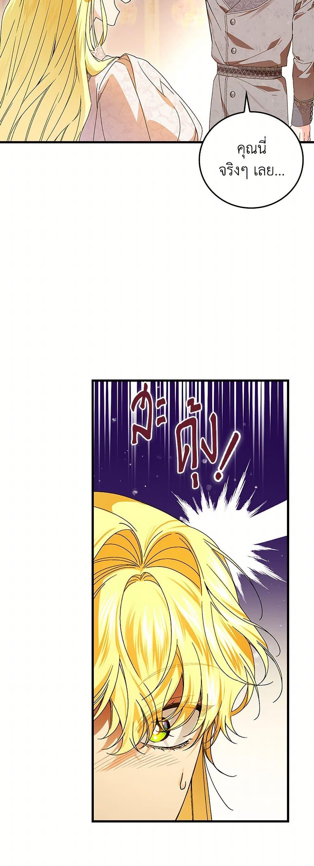 Manga-lc-com อ่านมังงะ อ่านการ์ตูน ออนไลน์ ฟรี The Perfect Plan for a Fairy-Tale Ending ตอนที่ 1 2 3 4 5 6 7 8 9 10 11 12 13 14 ฟรี ไม่มีโฆษณา Manga-lc - อ่าน มังงะ อ่าน การ์ตูน ออนไลน์ อ่านมังงะ ฟรี