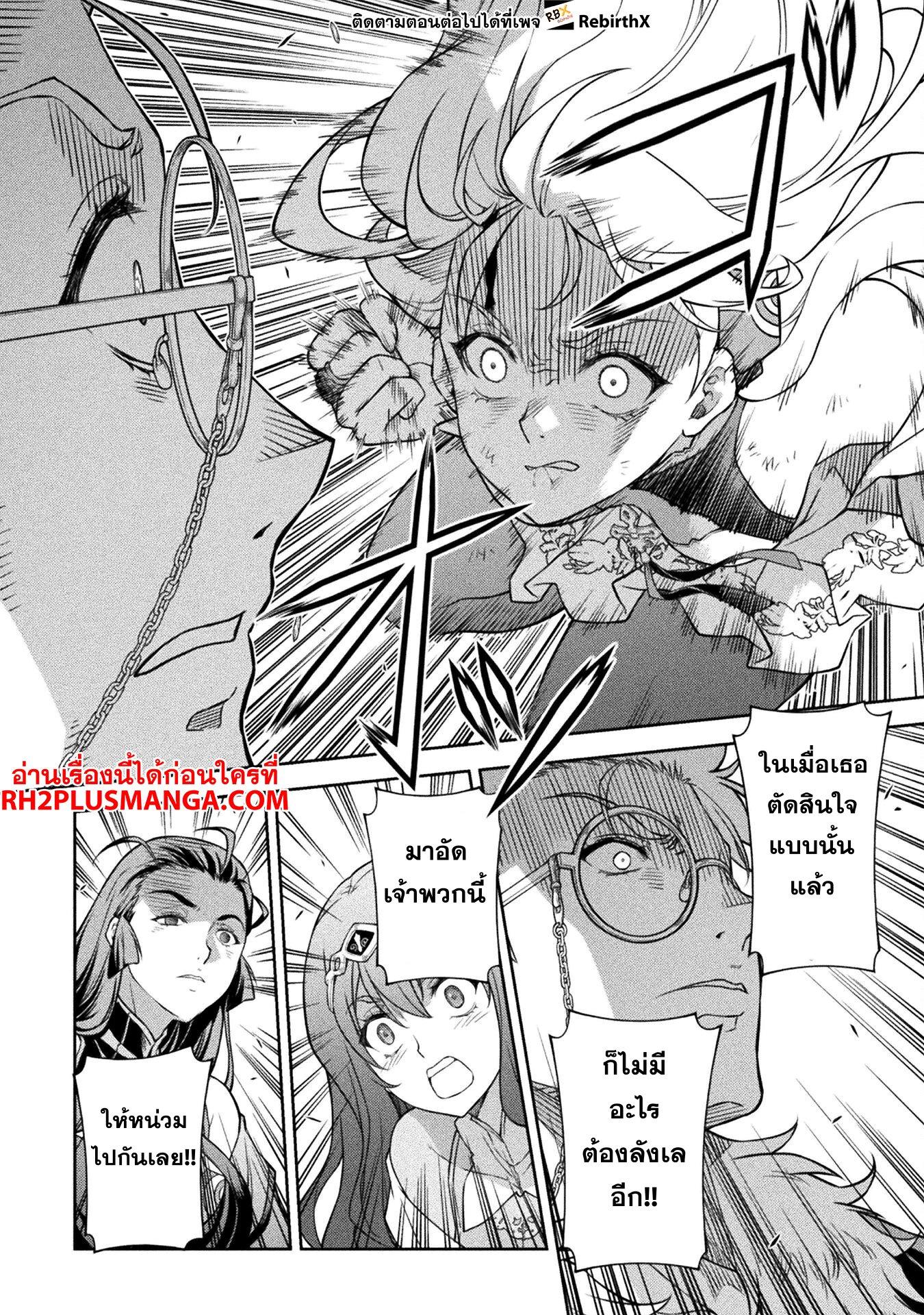 Manga-lc-com อ่านมังงะ อ่านการ์ตูน ออนไลน์ ฟรี Drawing Saikyou Mangaka Wa Oekaki Skill De Isekai Musou Suru! ตอนที่ 1 2 3 4 5 6 7 8 9 10 11 12 13 14 ฟรี ไม่มีโฆษณา Manga-lc - อ่าน มังงะ อ่าน การ์ตูน ออนไลน์ อ่านมังงะ ฟรี