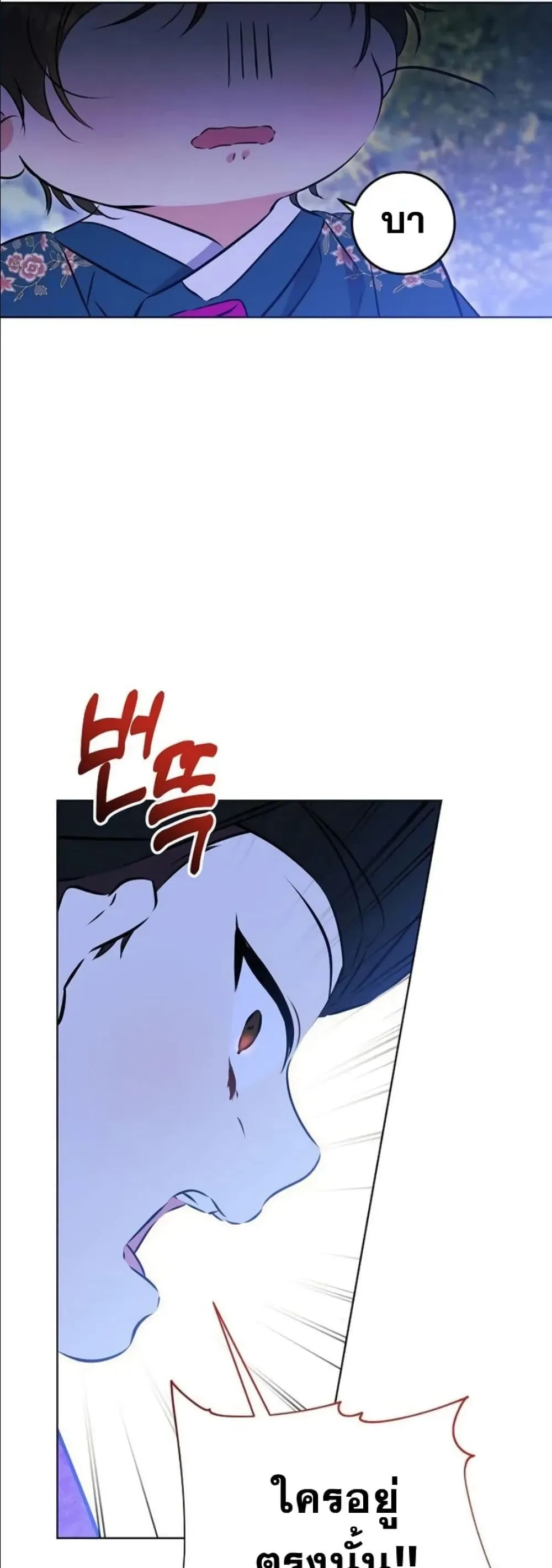 Manga-lc-com อ่านมังงะ อ่านการ์ตูน ออนไลน์ ฟรี The Princess’s Guide to a Perfect Life ตอนที่ 1 2 3 4 5 6 7 8 9 10 11 12 13 14 ฟรี ไม่มีโฆษณา Manga-lc - อ่าน มังงะ อ่าน การ์ตูน ออนไลน์ อ่านมังงะ ฟรี