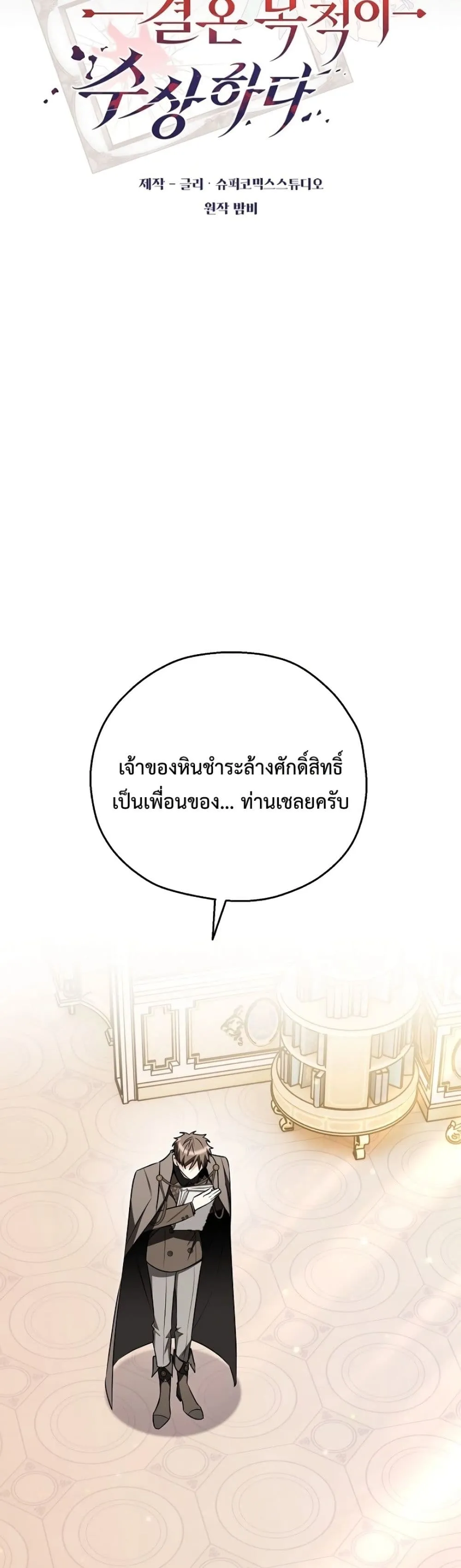 Manga-lc-com อ่านมังงะ อ่านการ์ตูน ออนไลน์ ฟรี Marriage With A Suspiciously Demure Husband ตอนที่ 1 2 3 4 5 6 7 8 9 10 11 12 13 14 ฟรี ไม่มีโฆษณา Manga-lc - อ่าน มังงะ อ่าน การ์ตูน ออนไลน์ อ่านมังงะ ฟรี