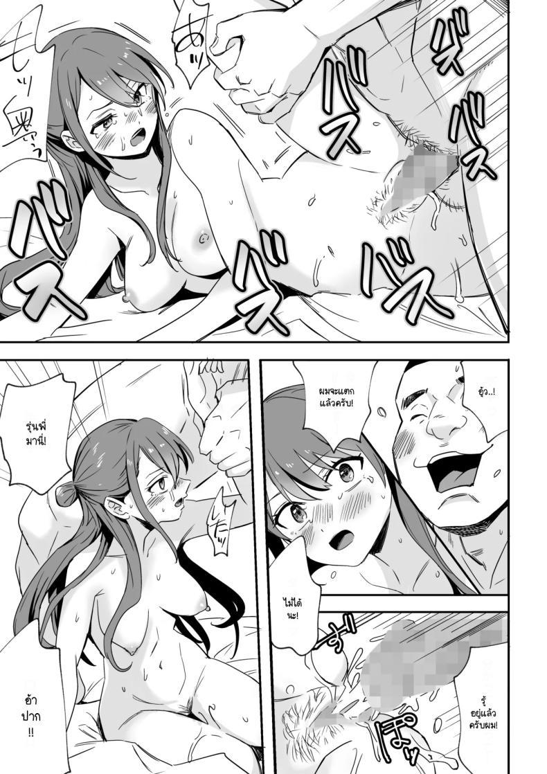 Doujin-Lc- อ่าน โดจิน มังฮวา เกาหลี ญี่ปุ่น จีน แปลไทย แฟนใหม่คนล่าสุดของแฟนเก่า [Silver Dog] Moto kare no ima kare ตอนที่ 1 2 3 4 5 6 7 8 9 10 11 12 13 14 ฟรี ไม่มีโฆษณา อ่าน โดจิน Manhwa เกาหลี ญี่ปุ่น จีน เรามีครบ คัดมาให้เน้นๆ โดจิน 18+ รับประกันความฟินโดย  Doujin Lc