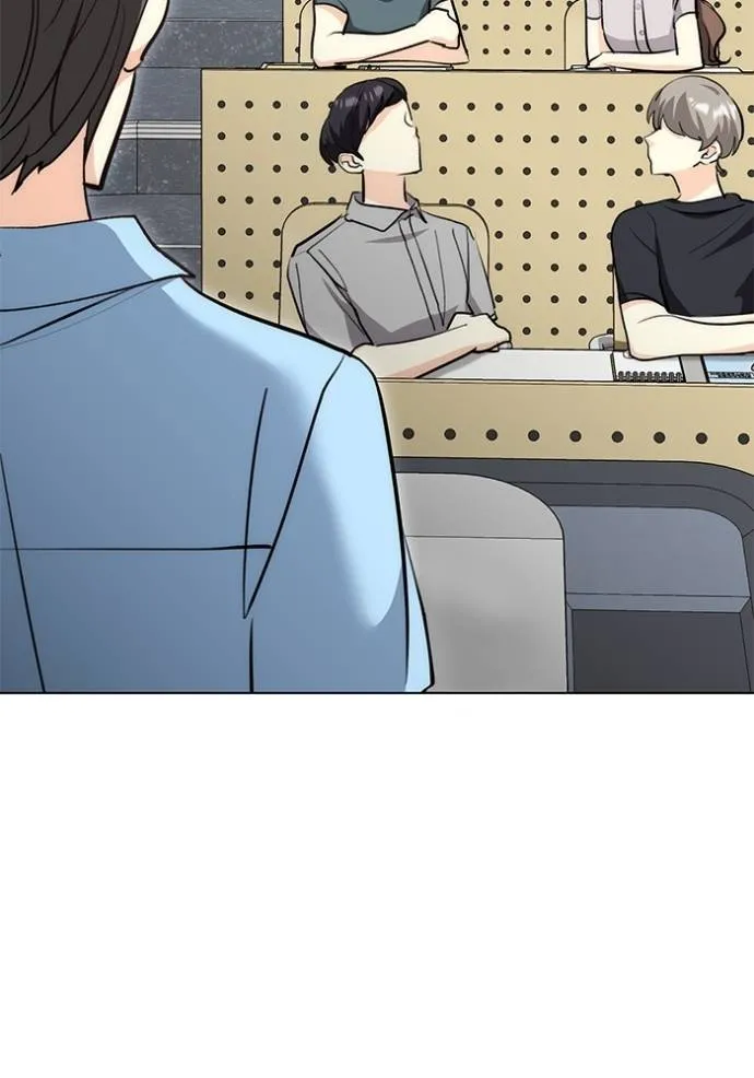 ออร่าดาราอัจฉริยะ ตอนที่ 26 รูปที่ 56