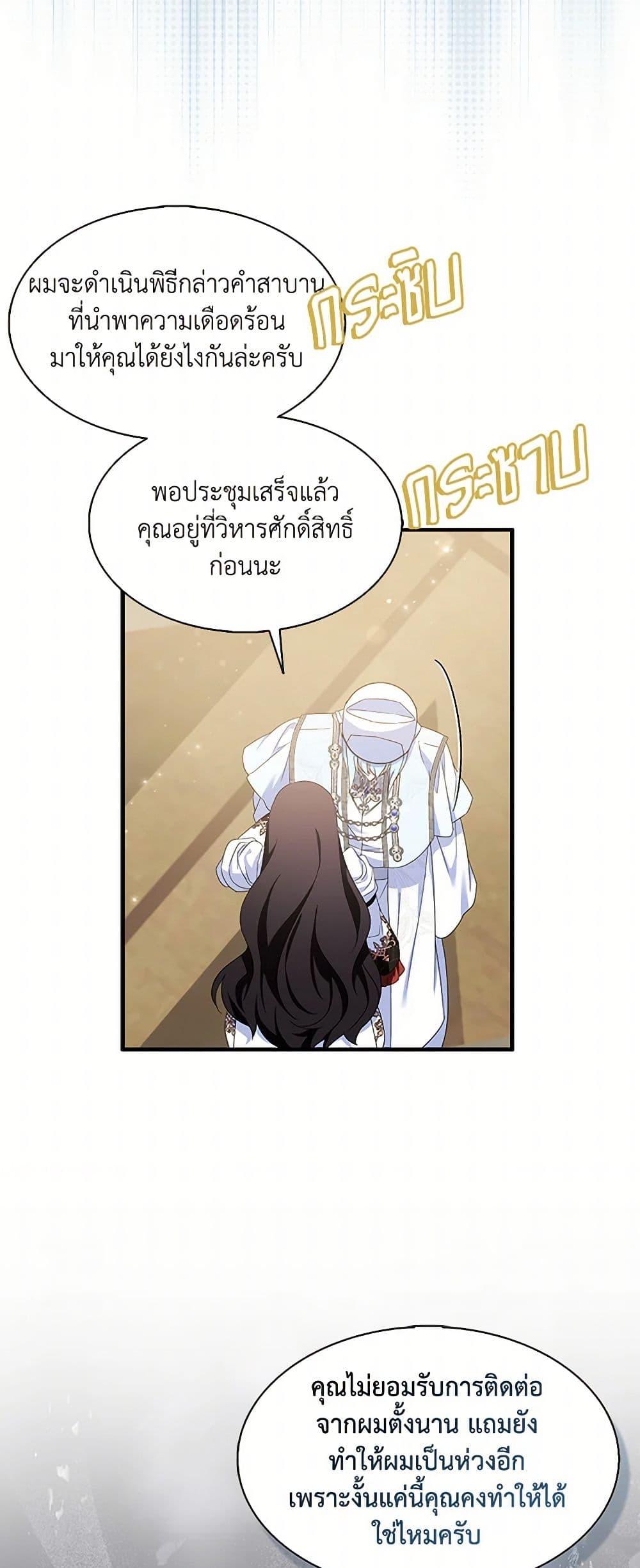 Manga-lc-com อ่านมังงะ อ่านการ์ตูน ออนไลน์ ฟรี I Tried To Be Her Loyal Sword ตอนที่ 1 2 3 4 5 6 7 8 9 10 11 12 13 14 ฟรี ไม่มีโฆษณา Manga-lc - อ่าน มังงะ อ่าน การ์ตูน ออนไลน์ อ่านมังงะ ฟรี