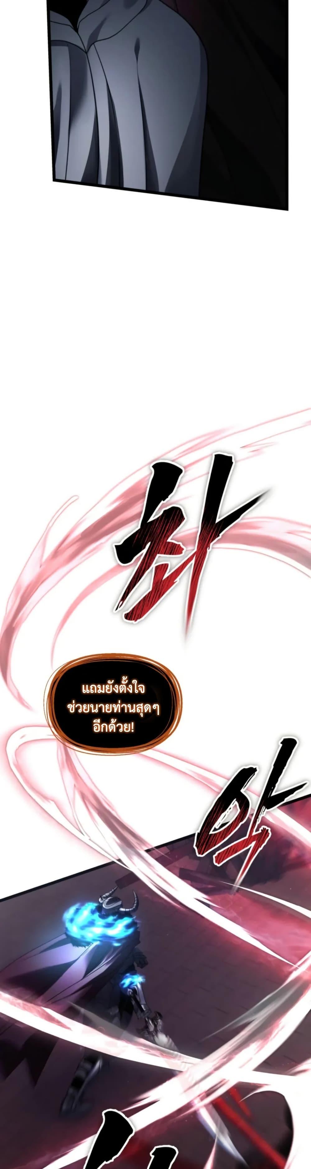 Manga-lc-com อ่านมังงะ อ่านการ์ตูน ออนไลน์ ฟรี Ranker Who Lives A Second Time ตอนที่ 1 2 3 4 5 6 7 8 9 10 11 12 13 14 ฟรี ไม่มีโฆษณา Manga-lc - อ่าน มังงะ อ่าน การ์ตูน ออนไลน์ อ่านมังงะ ฟรี