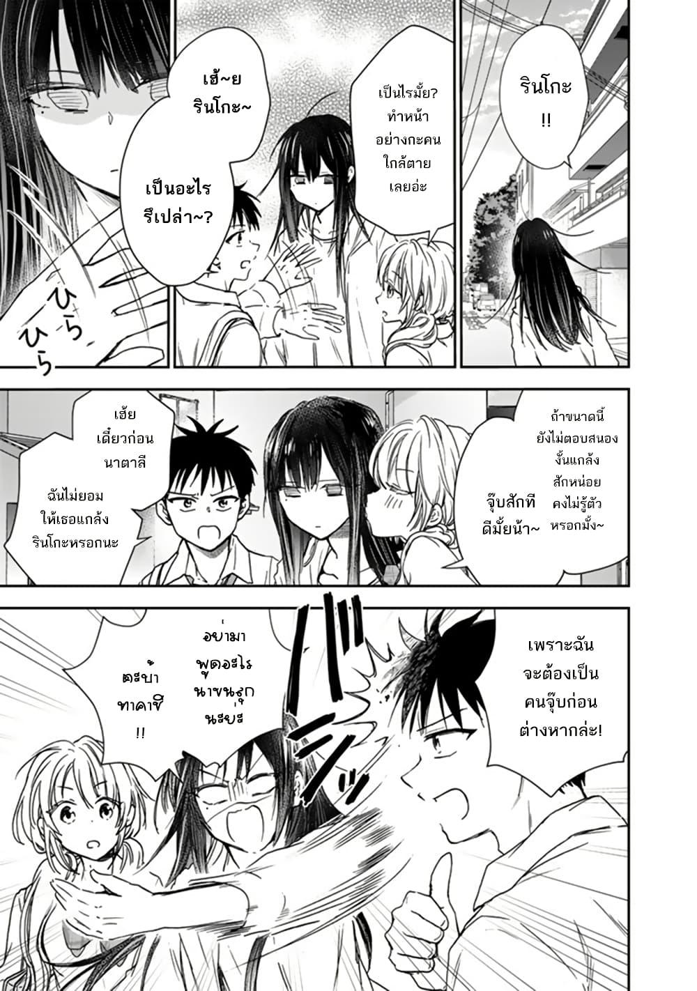 Manga-lc-com อ่านมังงะ อ่านการ์ตูน ออนไลน์ ฟรี Senchi Kara Kaette kita Takashi-kun. Futsuu ni Koukou Seikatsu wo Okuritai ตอนที่ 1 2 3 4 5 6 7 8 9 10 11 12 13 14 ฟรี ไม่มีโฆษณา Manga-lc - อ่าน มังงะ อ่าน การ์ตูน ออนไลน์ อ่านมังงะ ฟรี