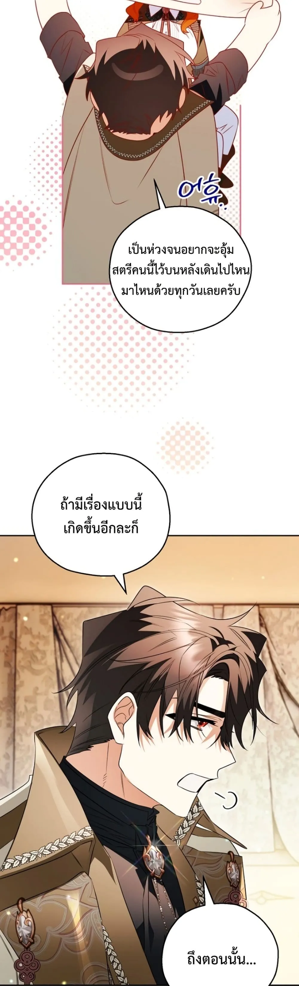 Manga-lc-com อ่านมังงะ อ่านการ์ตูน ออนไลน์ ฟรี Marriage With A Suspiciously Demure Husband ตอนที่ 1 2 3 4 5 6 7 8 9 10 11 12 13 14 ฟรี ไม่มีโฆษณา Manga-lc - อ่าน มังงะ อ่าน การ์ตูน ออนไลน์ อ่านมังงะ ฟรี