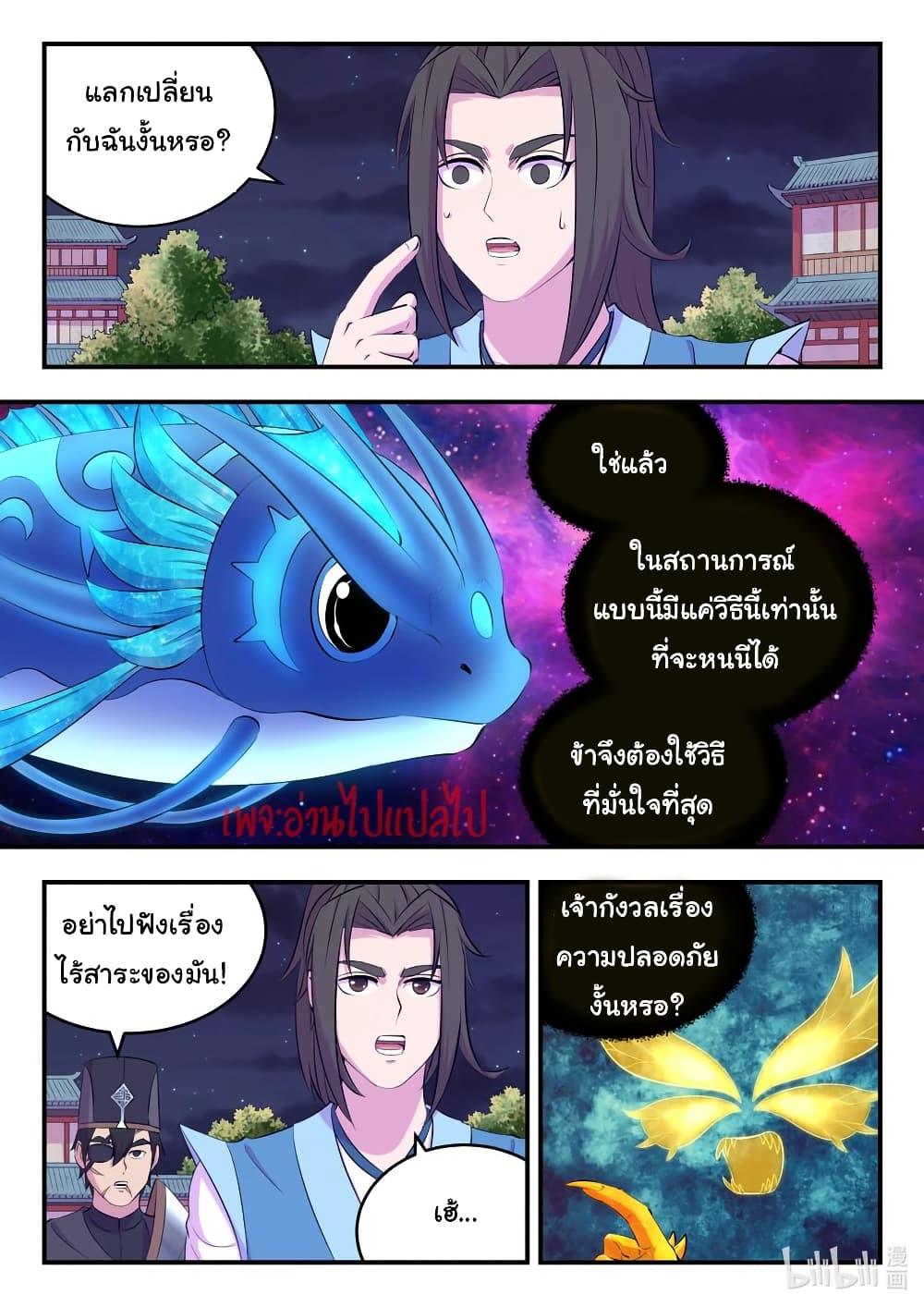 Manga-lc-com อ่านมังงะ อ่านการ์ตูน ออนไลน์ ฟรี King of Spirit Beast ตอนที่ 1 2 3 4 5 6 7 8 9 10 11 12 13 14 ฟรี ไม่มีโฆษณา Manga-lc - อ่าน มังงะ อ่าน การ์ตูน ออนไลน์ อ่านมังงะ ฟรี