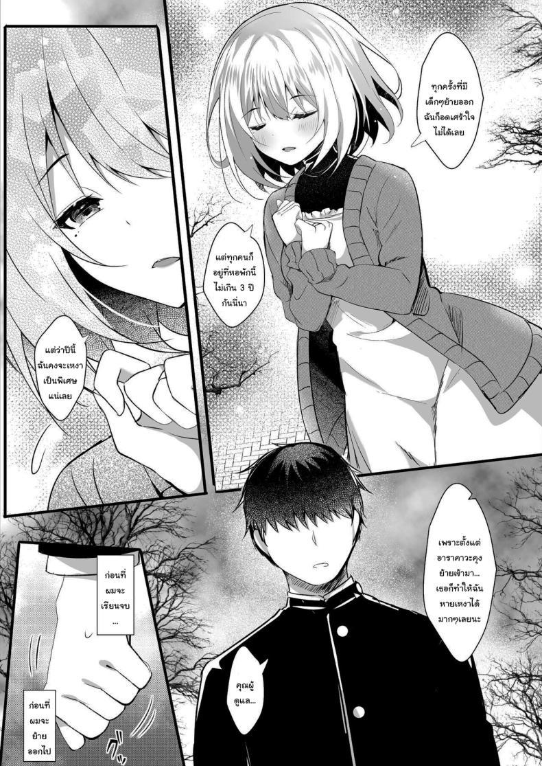 Doujin-Lc- อ่าน โดจิน มังฮวา เกาหลี ญี่ปุ่น จีน แปลไทย คุณเจ้าของหอเป็นของผม [Rocomani (Manatsu Roco)] Daisuki na Ryoubo-san o Saimin de Netoru 1-kagetsu ตอนที่ 1 2 3 4 5 6 7 8 9 10 11 12 13 14 ฟรี ไม่มีโฆษณา อ่าน โดจิน Manhwa เกาหลี ญี่ปุ่น จีน เรามีครบ คัดมาให้เน้นๆ โดจิน 18+ รับประกันความฟินโดย  Doujin Lc