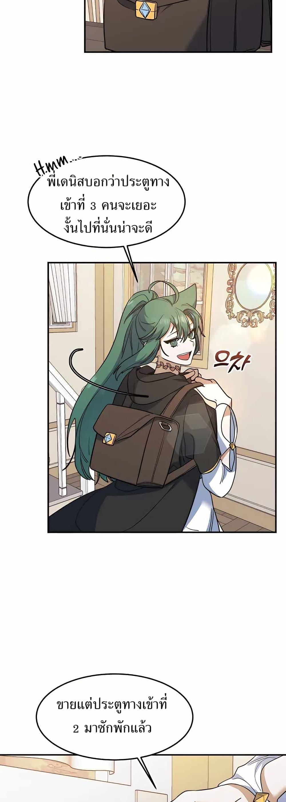 Manga-lc-com อ่านมังงะ อ่านการ์ตูน ออนไลน์ ฟรี Cooking Wizard ตอนที่ 1 2 3 4 5 6 7 8 9 10 11 12 13 14 ฟรี ไม่มีโฆษณา Manga-lc - อ่าน มังงะ อ่าน การ์ตูน ออนไลน์ อ่านมังงะ ฟรี