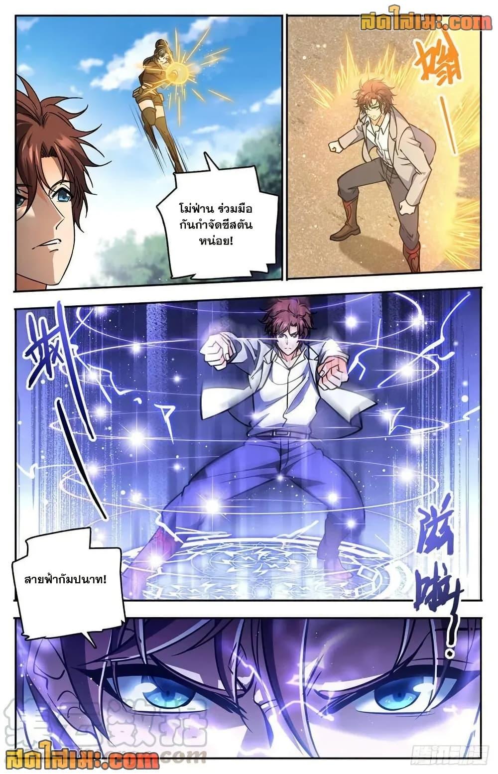 Manga-lc-com อ่านมังงะ อ่านการ์ตูน ออนไลน์ ฟรี Versatile Mage จอมเวทย์เต็มพิกัด ตอนที่ 1 2 3 4 5 6 7 8 9 10 11 12 13 14 ฟรี ไม่มีโฆษณา Manga-lc - อ่าน มังงะ อ่าน การ์ตูน ออนไลน์ อ่านมังงะ ฟรี