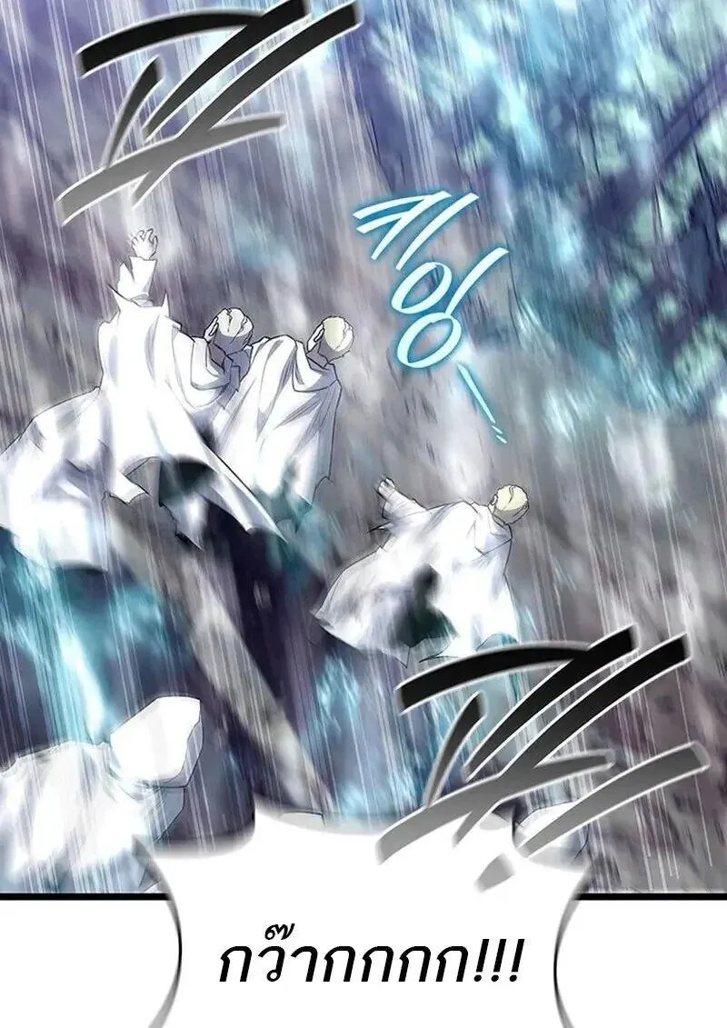 Dragon-Devouring Mage ย_อนเวลาจอมเวทย_กล_นม_งกร ตอนที่ ตอนที่ 118 รูปที่ 19