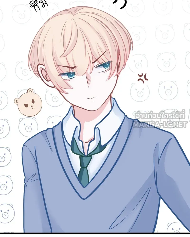 ฤดูฝนของฉันกับนาย ตอนที่ 8 นายเป็นอะไรไป รูปที่ 33