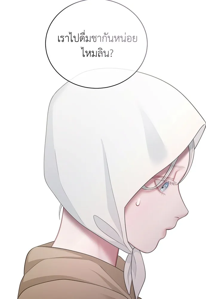 สาวใช้อย่างฉัน ขอเลือกหันหลังให้นาย ตอนที่ 26 รูปที่ 11