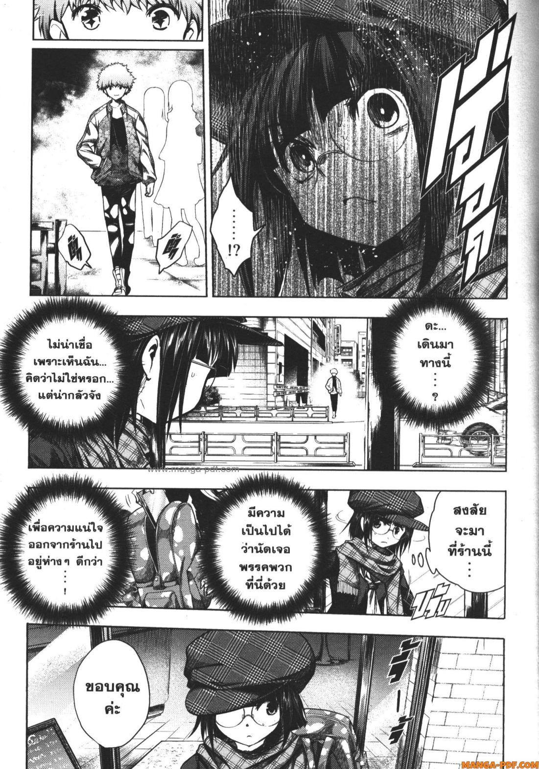 Manga-lc-com อ่านมังงะ อ่านการ์ตูน ออนไลน์ ฟรี Battle in 5 Seconds After Meeting ตอนที่ 1 2 3 4 5 6 7 8 9 10 11 12 13 14 ฟรี ไม่มีโฆษณา Manga-lc - อ่าน มังงะ อ่าน การ์ตูน ออนไลน์ อ่านมังงะ ฟรี