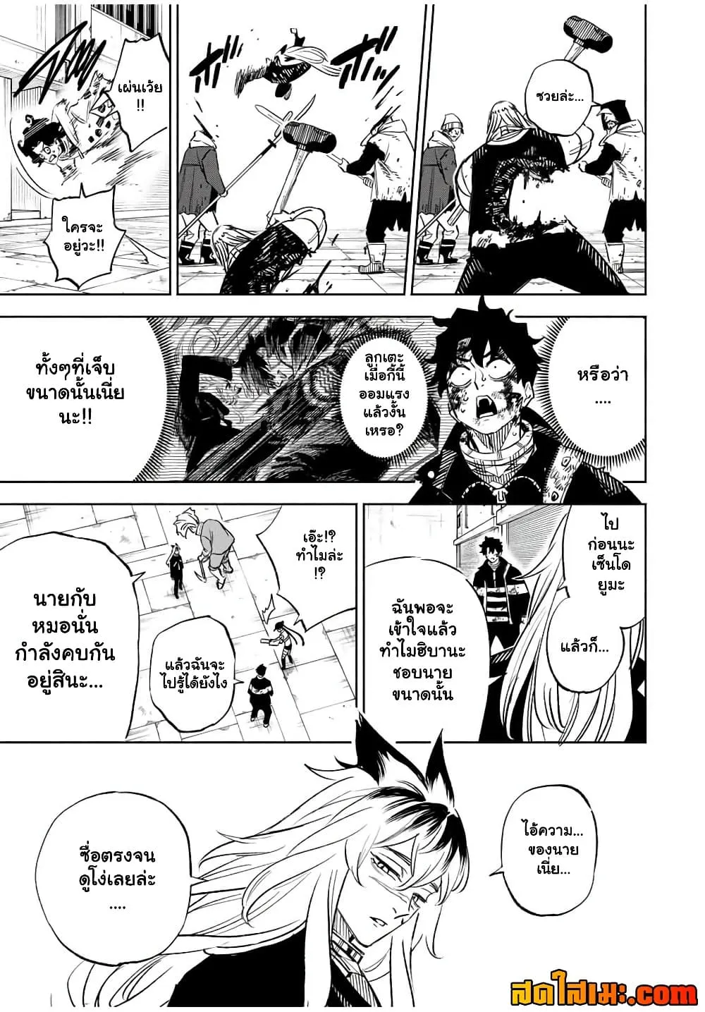Manga-lc-com อ่านมังงะ อ่านการ์ตูน ออนไลน์ ฟรี Prisoners of Twilight-Town ตอนที่ 1 2 3 4 5 6 7 8 9 10 11 12 13 14 ฟรี ไม่มีโฆษณา Manga-lc - อ่าน มังงะ อ่าน การ์ตูน ออนไลน์ อ่านมังงะ ฟรี