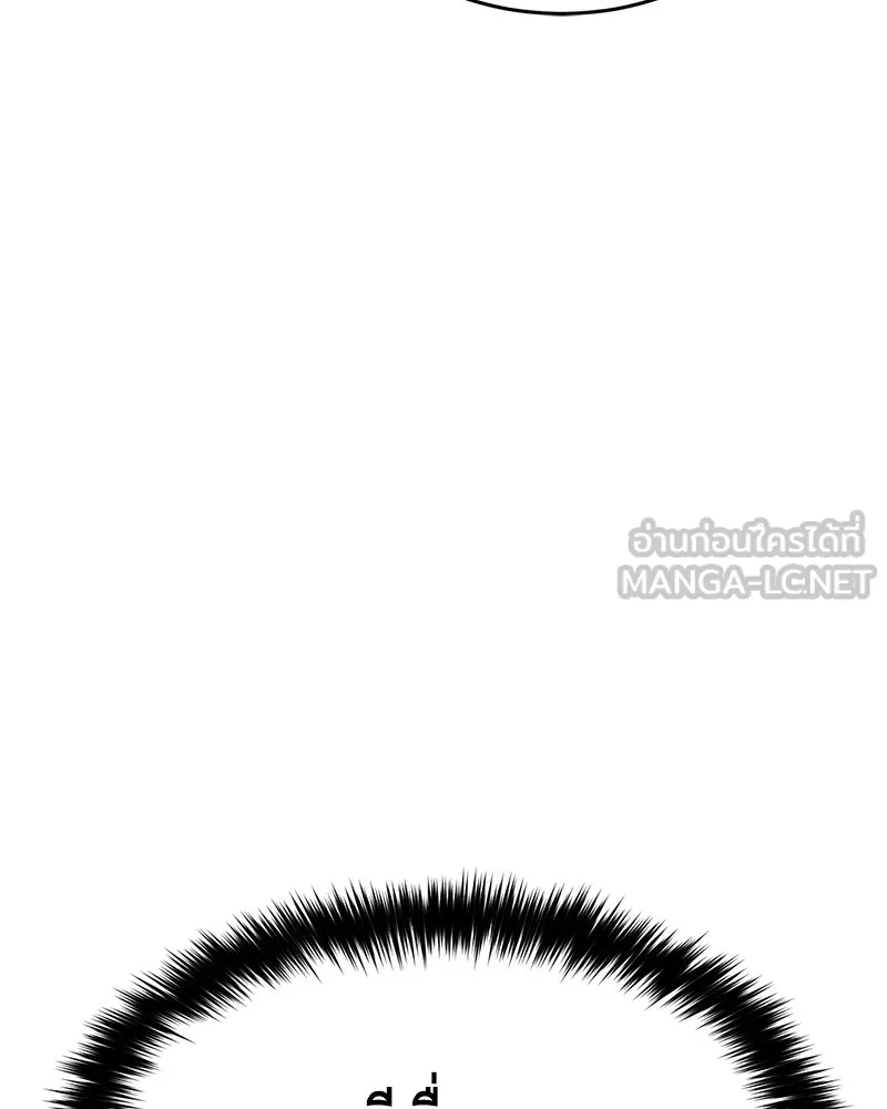 แบคXX ตอนที่ 33 รูปที่ 99