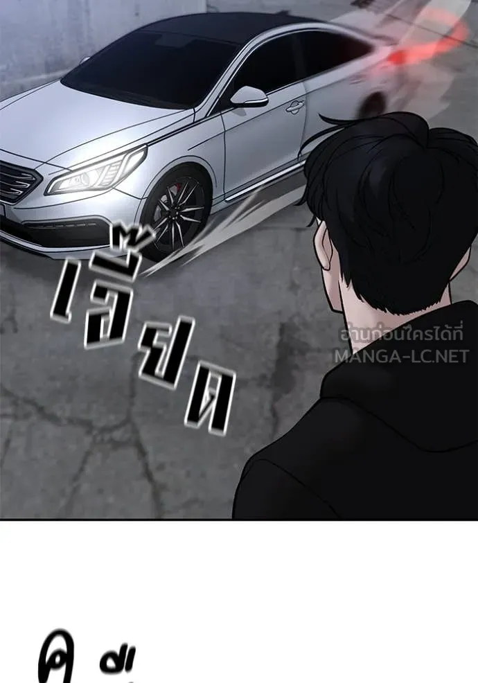 เลวฟาดเลว ตอนที่ 154 รูปที่ 158