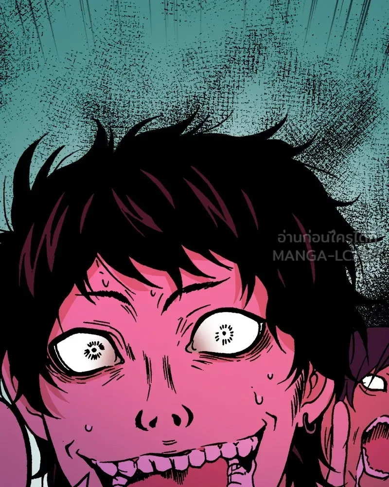 การิน BlaCX ปริศนาอาถรรพ์สีดำ ตอนที่ 10 ดาว (2) รูปที่ 123