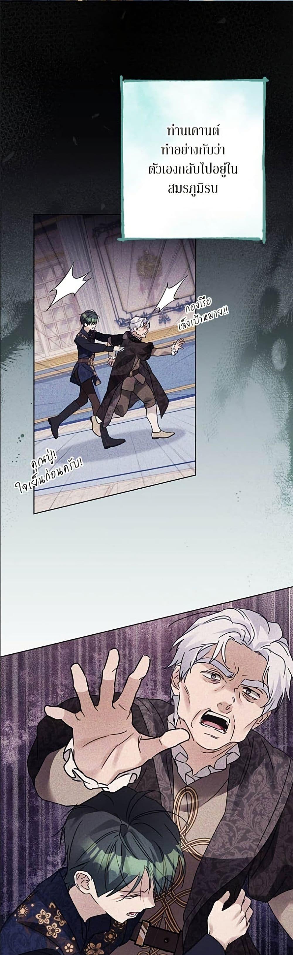 Manga-lc-com อ่านมังงะ อ่านการ์ตูน ออนไลน์ ฟรี Became the Duke’s Male Servant ตอนที่ 1 2 3 4 5 6 7 8 9 10 11 12 13 14 ฟรี ไม่มีโฆษณา Manga-lc - อ่าน มังงะ อ่าน การ์ตูน ออนไลน์ อ่านมังงะ ฟรี