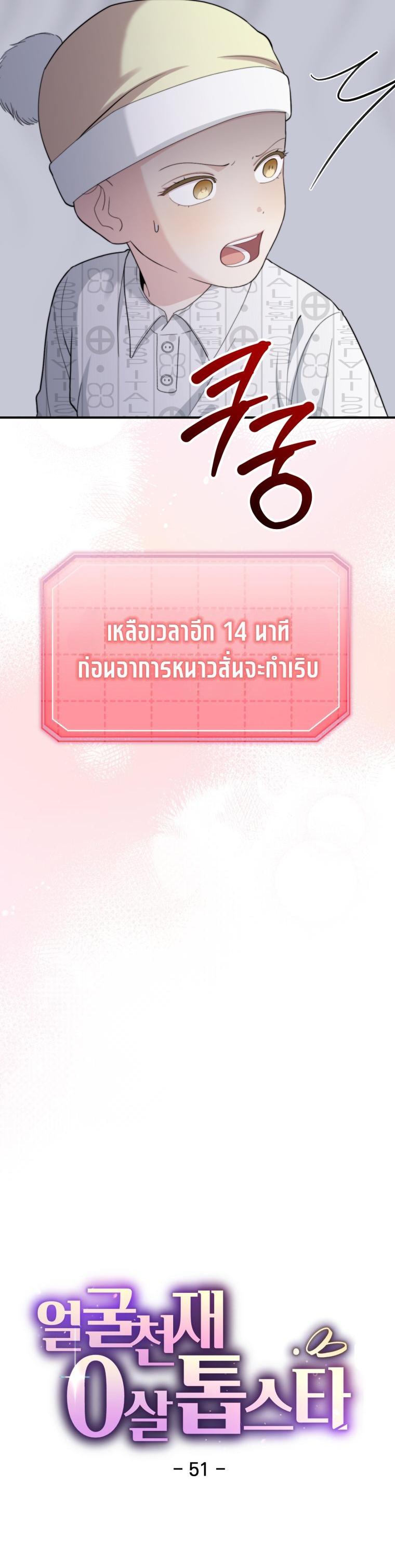 Manga-lc-com อ่านมังงะ อ่านการ์ตูน ออนไลน์ ฟรี Face Genius  0-Year-Old Top Star ตอนที่ 1 2 3 4 5 6 7 8 9 10 11 12 13 14 ฟรี ไม่มีโฆษณา Manga-lc - อ่าน มังงะ อ่าน การ์ตูน ออนไลน์ อ่านมังงะ ฟรี