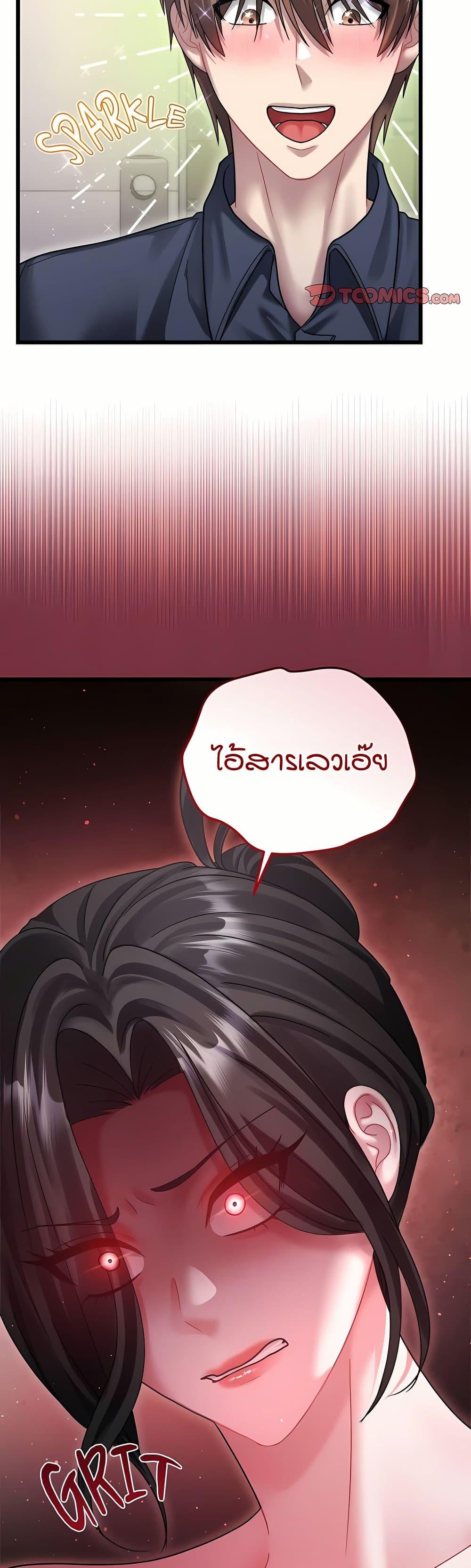Doujin-Lc- อ่าน โดจิน มังฮวา เกาหลี ญี่ปุ่น จีน แปลไทย Who Cares if ตอนที่ 1 2 3 4 5 6 7 8 9 10 11 12 13 14 ฟรี ไม่มีโฆษณา อ่าน โดจิน Manhwa เกาหลี ญี่ปุ่น จีน เรามีครบ คัดมาให้เน้นๆ โดจิน 18+ รับประกันความฟินโดย  Doujin Lc