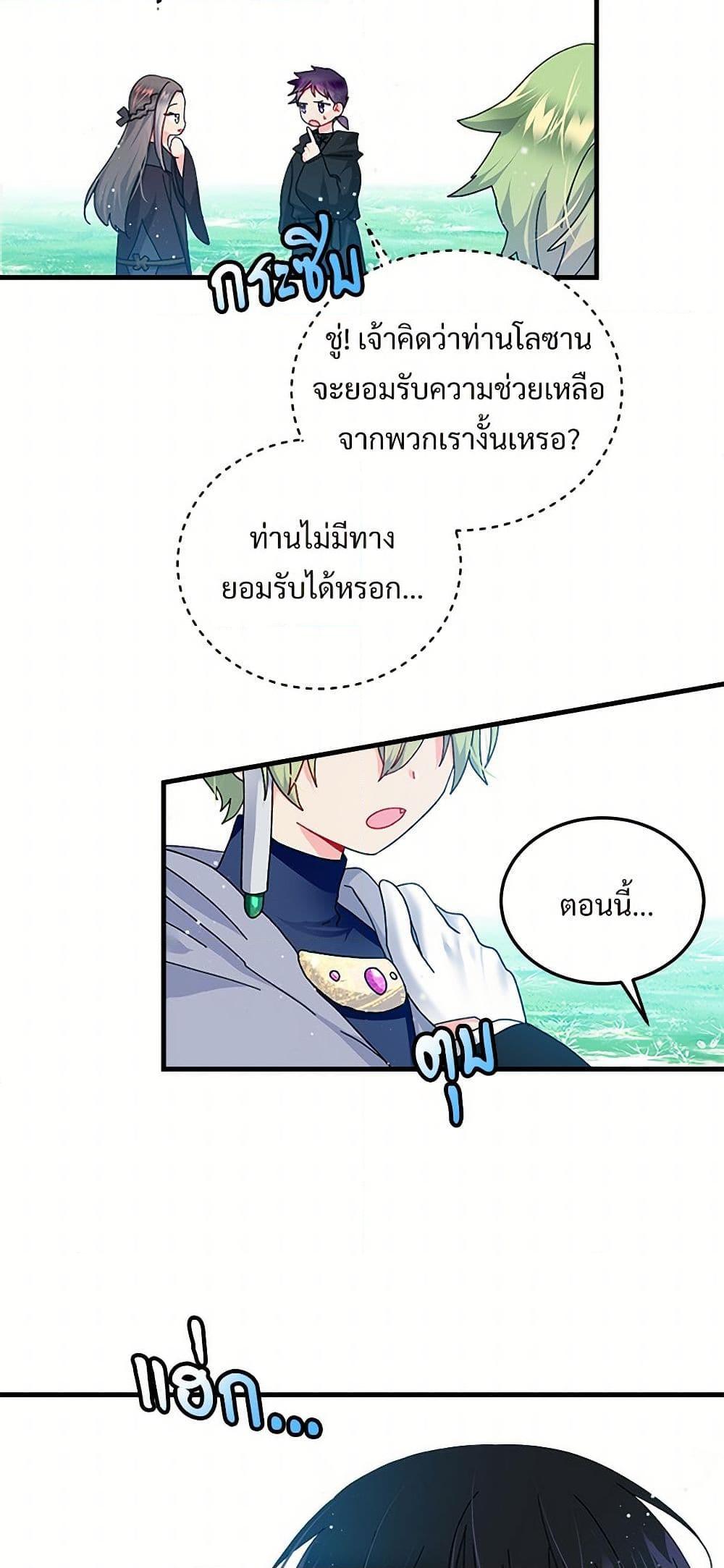 Manga-lc-com อ่านมังงะ อ่านการ์ตูน ออนไลน์ ฟรี The Lady’s Butler ตอนที่ 1 2 3 4 5 6 7 8 9 10 11 12 13 14 ฟรี ไม่มีโฆษณา Manga-lc - อ่าน มังงะ อ่าน การ์ตูน ออนไลน์ อ่านมังงะ ฟรี