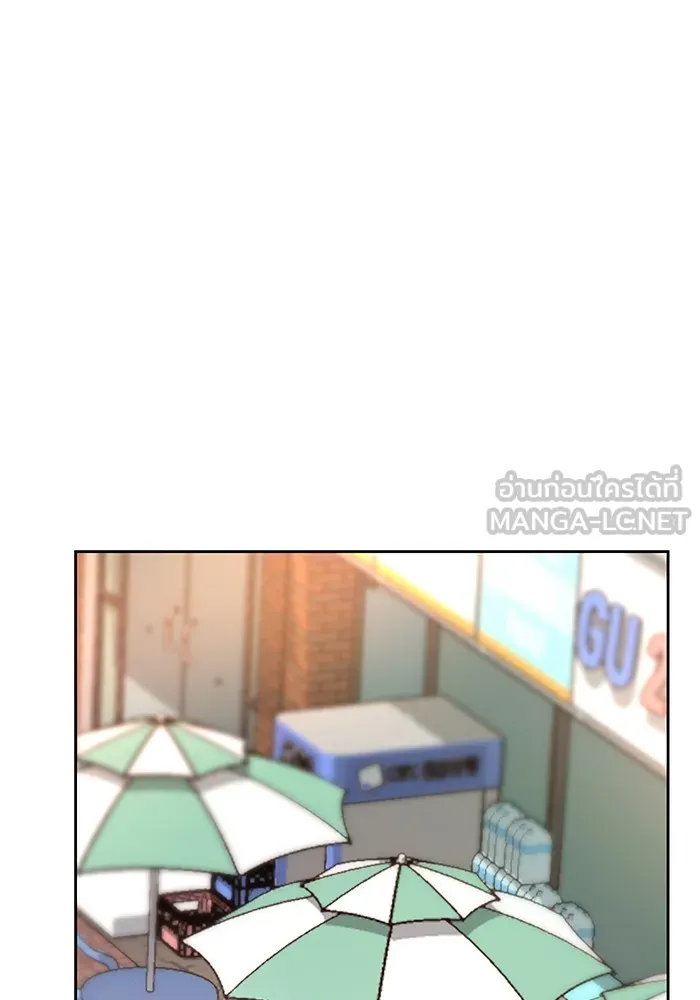 เลวฟาดเลว ตอนที่ 11 รูปที่ 78