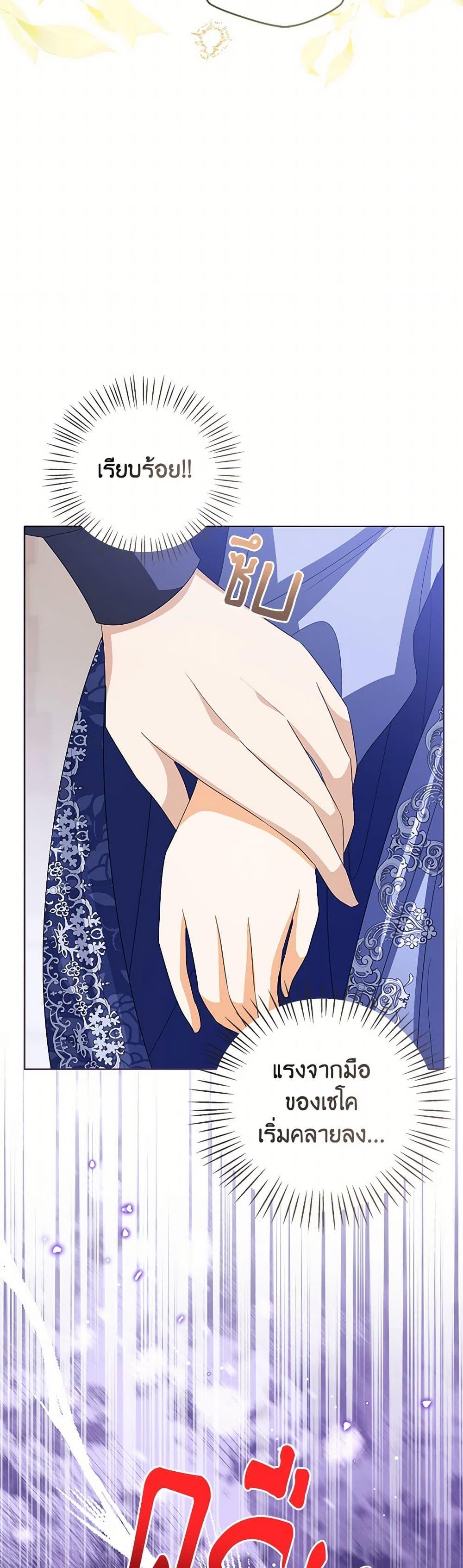 Manga-lc-com อ่านมังงะ อ่านการ์ตูน ออนไลน์ ฟรี Baby Princess Through the Status Window ตอนที่ 1 2 3 4 5 6 7 8 9 10 11 12 13 14 ฟรี ไม่มีโฆษณา Manga-lc - อ่าน มังงะ อ่าน การ์ตูน ออนไลน์ อ่านมังงะ ฟรี