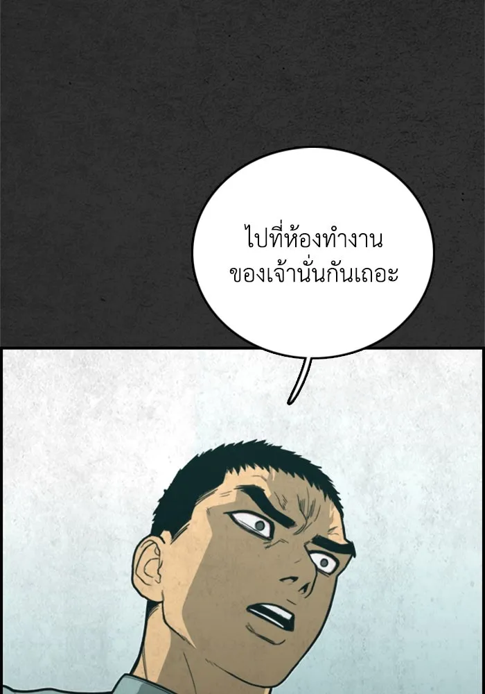 ตกศพสยอง ตอนที่ 26 รูปที่ 26