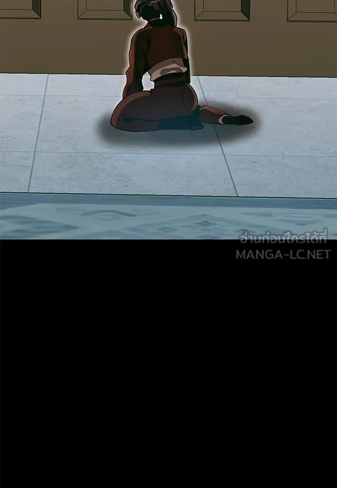 ยมราชลงทัณฑ์ ตอนที่ 89 รูปที่ 94