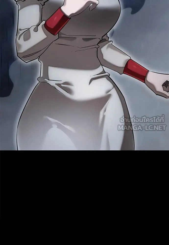 ยมราชลงทัณฑ์ ตอนที่ 85 รูปที่ 10