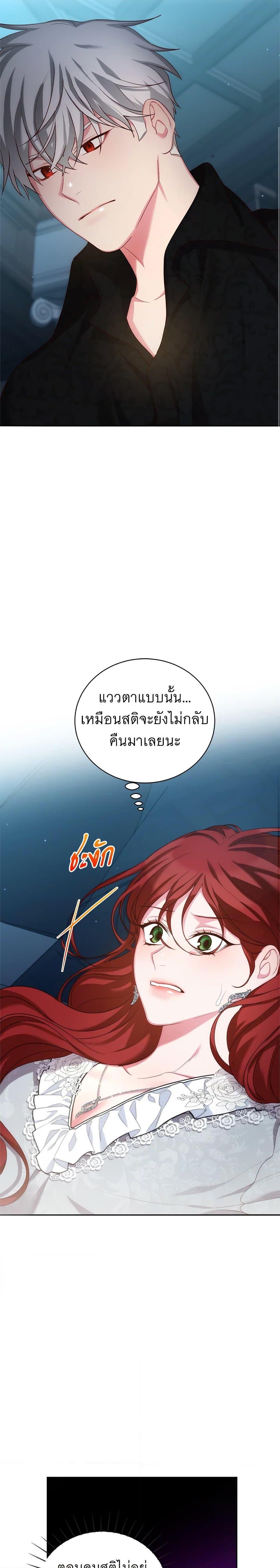 Manga-lc-com อ่านมังงะ อ่านการ์ตูน ออนไลน์ ฟรี I’ll Just Live On As A Villainess ตอนที่ 1 2 3 4 5 6 7 8 9 10 11 12 13 14 ฟรี ไม่มีโฆษณา Manga-lc - อ่าน มังงะ อ่าน การ์ตูน ออนไลน์ อ่านมังงะ ฟรี