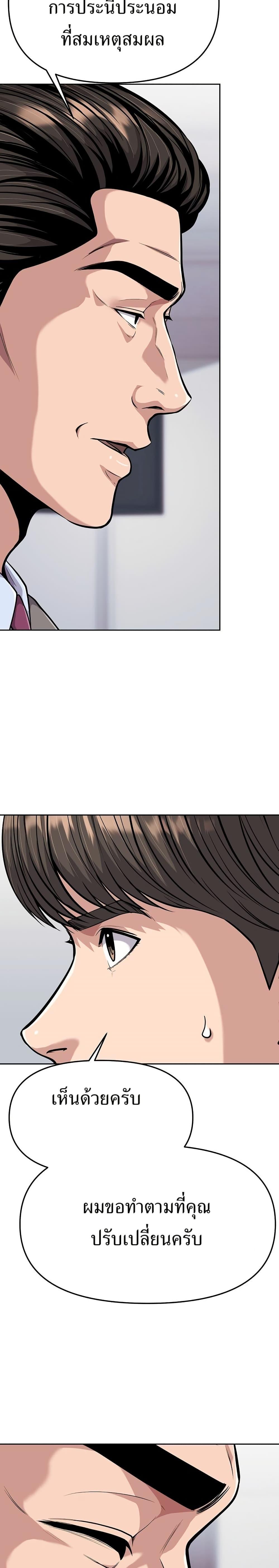 Manga-lc-com อ่านมังงะ อ่านการ์ตูน ออนไลน์ ฟรี New Employee Kim Chul-Soo ตอนที่ 1 2 3 4 5 6 7 8 9 10 11 12 13 14 ฟรี ไม่มีโฆษณา Manga-lc - อ่าน มังงะ อ่าน การ์ตูน ออนไลน์ อ่านมังงะ ฟรี