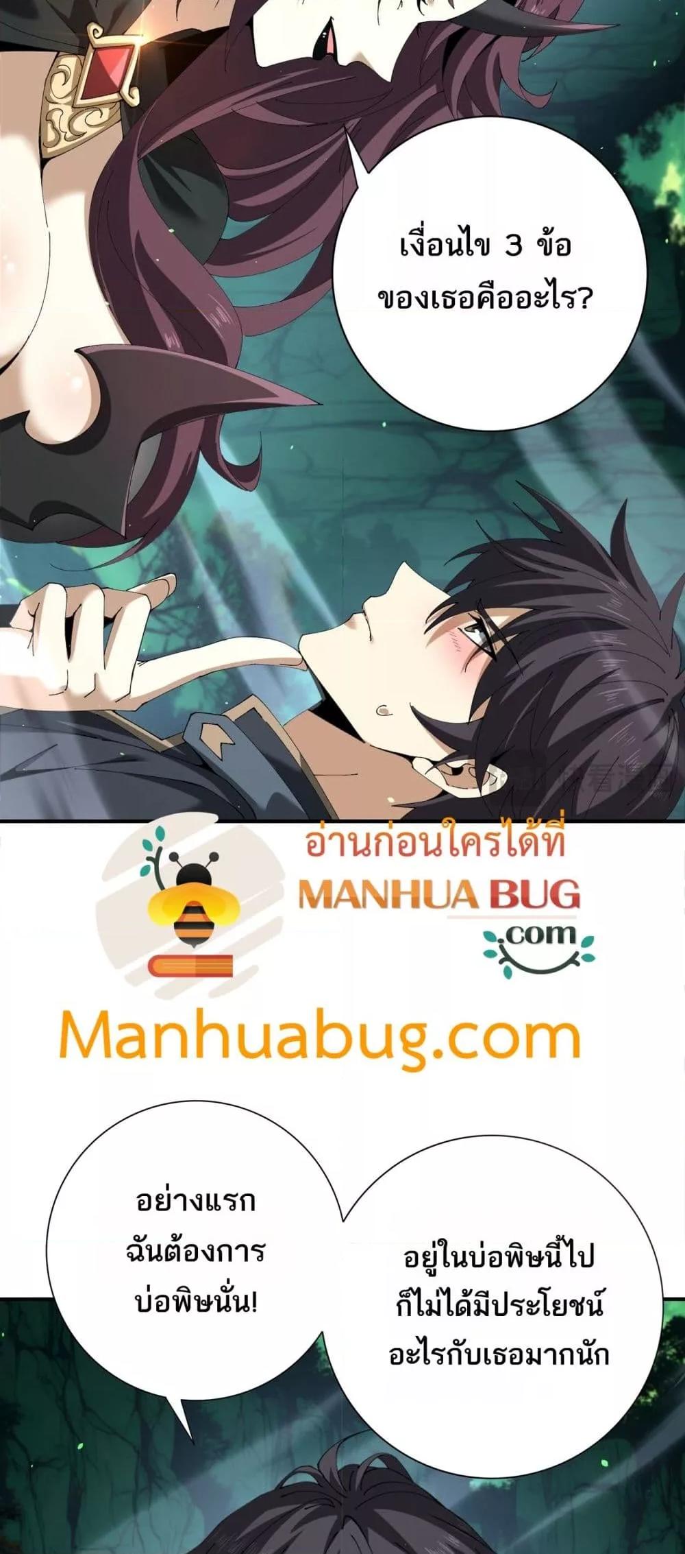 Manga-lc-com อ่านมังงะ อ่านการ์ตูน ออนไลน์ ฟรี IamDrakoMajs ตอนที่ 1 2 3 4 5 6 7 8 9 10 11 12 13 14 ฟรี ไม่มีโฆษณา Manga-lc - อ่าน มังงะ อ่าน การ์ตูน ออนไลน์ อ่านมังงะ ฟรี