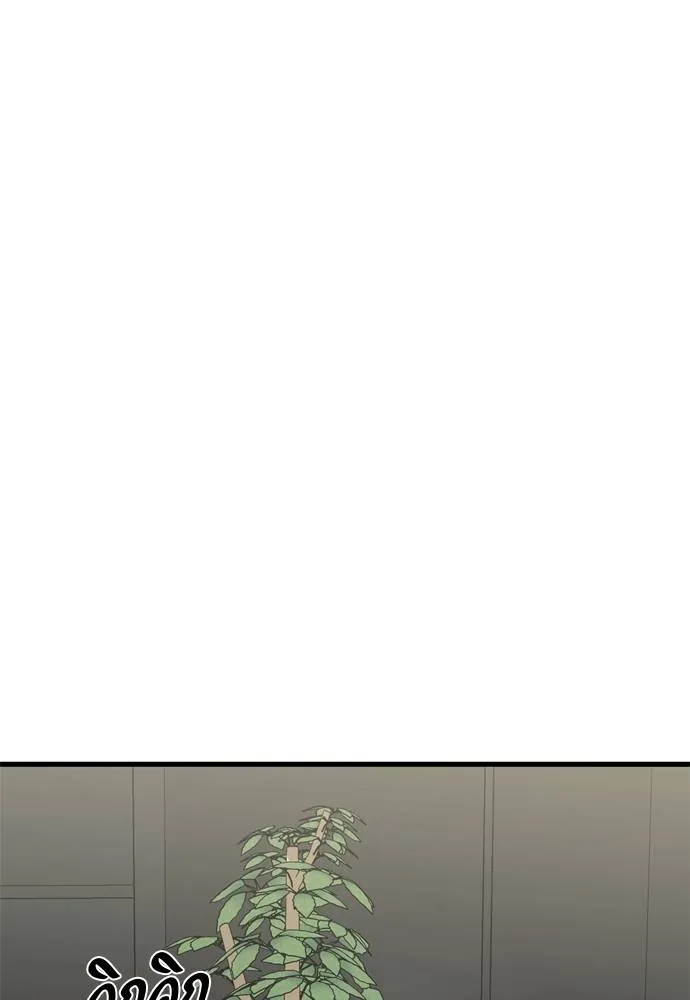 ยมราชลงทัณฑ์ ตอนที่ 52 รูปที่ 158