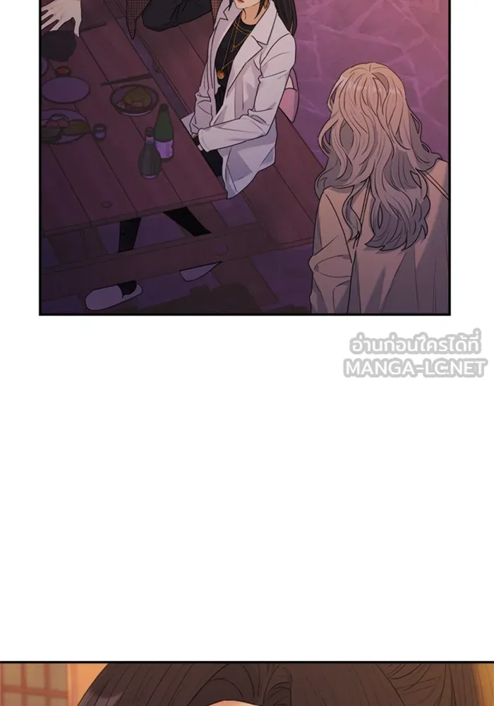 Couple Breaker ตอนที่ 31 รูปที่ 15