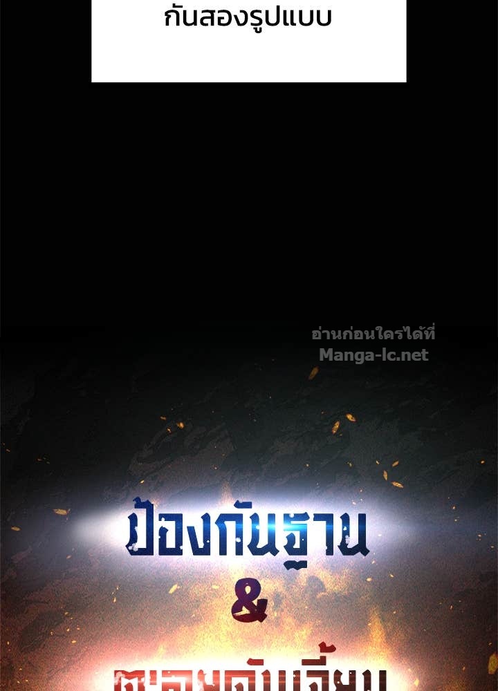 Doujin-Lc- อ่าน โดจิน มังฮวา เกาหลี ญี่ปุ่น จีน แปลไทย ผู้พิชิตเกมป้องกันฐาน ตอนที่ 1 2 3 4 5 6 7 8 9 10 11 12 13 14 ฟรี ไม่มีโฆษณา อ่าน โดจิน Manhwa เกาหลี ญี่ปุ่น จีน เรามีครบ คัดมาให้เน้นๆ โดจิน 18+ รับประกันความฟินโดย Doujin Lc