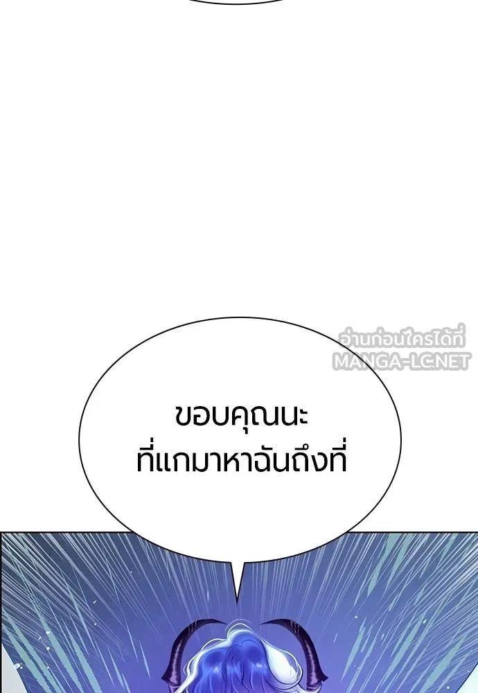 Jungle Juice ตอนที่ 194 รูปที่ 131